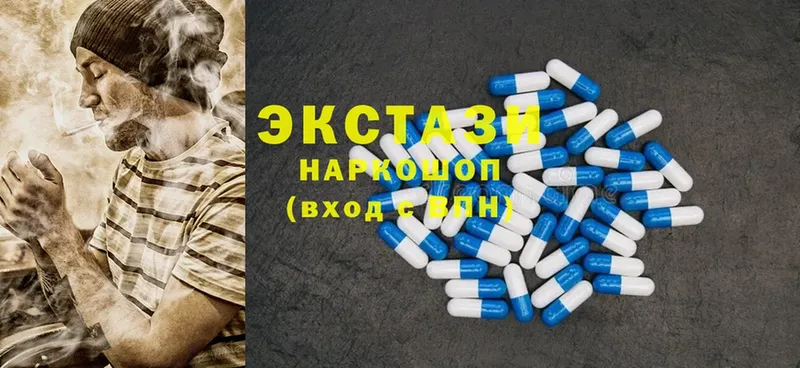 blacksprut зеркало  Анжеро-Судженск  Ecstasy 300 mg  купить  цена 