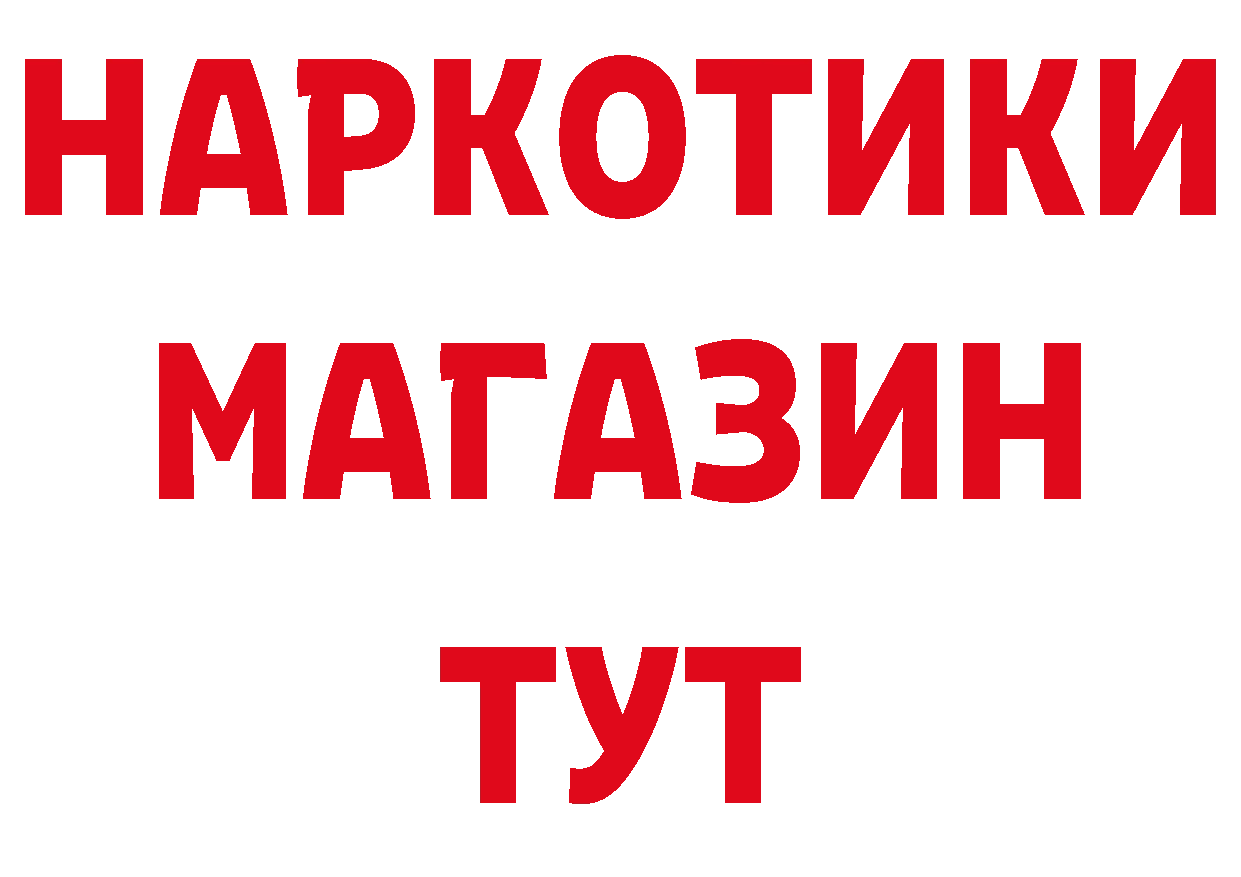 Кетамин ketamine ССЫЛКА дарк нет OMG Анжеро-Судженск