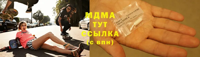 купить закладку  Анжеро-Судженск  гидра ССЫЛКА  MDMA кристаллы 